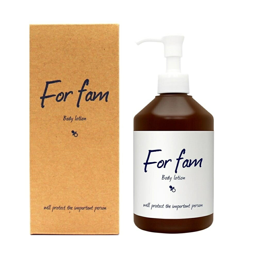 For fam(フォーファム)ボディミルク 300g ベビークリーム