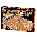 「8/1〜6限定先着で最大2000円OFFクーポン」マスター将棋