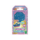 「8/1〜6限定先着で最大2000円OFFクーポン」アクアビーズ 単色 (キラキラビーズ あお)
