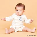 「8/1〜6限定先着で最大2000円OFFクーポン」miffy ミッフィー フィットオール モノトーン 総柄 ベビーザらス限定
