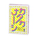 「8/1〜6限定先着で最大2000円OFFクーポン」カタカナーシ