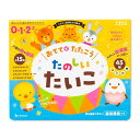 「8/1〜6限定先着で最大2000円OFFクーポン」おててでたたこう たのしいたいこ