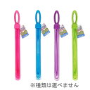 「8/1〜6限定先着で最大2000円OFFクーポン」ファブルズ バブルワンド シャボン玉 118ml【色ランダム】 トイザらス限定