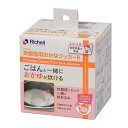 「8/1〜6限定先着で最大2000円OFFクーポン」炊飯器用おかゆクッカーR