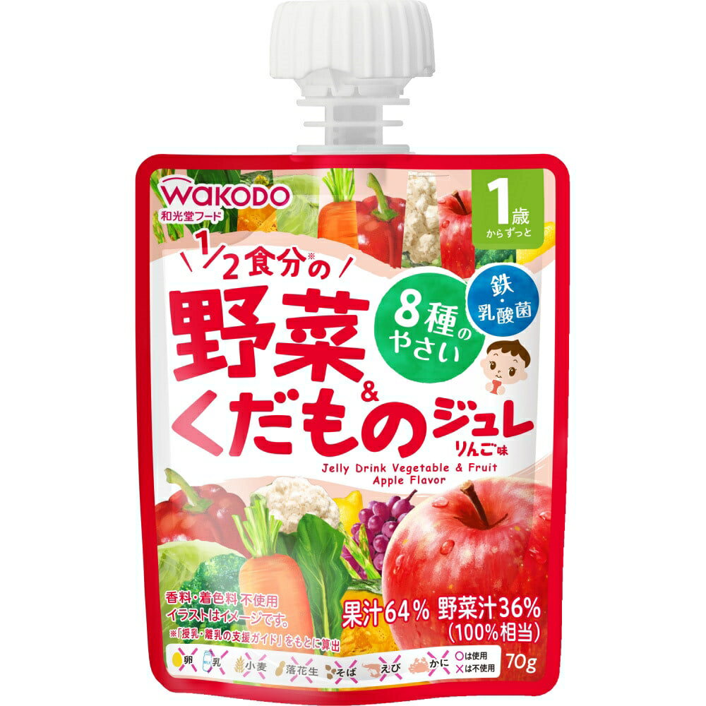 和光堂 1歳からのMYジュレドリンク 1/2食分の野菜&くだもの りんご味【キッズフード ベビーフード】 【12ヶ月〜】