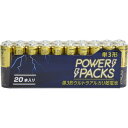 「5/1〜6限定先着で最大2000円OFFクーポン」パワーパックス アルカリ乾電池 単3形 20本パック 単3電池 まとめ買い おもちゃ 防災 ストック トイザ...