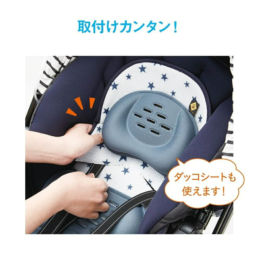 さらすやエアスルーシートα（スターネイビー)【ベビーカーアクセサリー チャイルドシートアクセサリー 熱中症予防 保冷ひんやりグッズ】 3