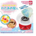 トイザらス限定 おうちで作っちゃお!わたあめ屋さん クリスマスプレゼント 15歳 16歳 17歳
