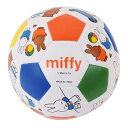 「5/1〜6限定先着で最大2000円OFFクーポン」ミッフィー ふんわりサッカーボール 13cm