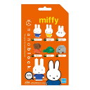 「8/1〜6限定先着で最大2000円OFFクーポン」nanoblock(ナノブロック)ミニナノ ミッフィー(単品)【種類ランダム】