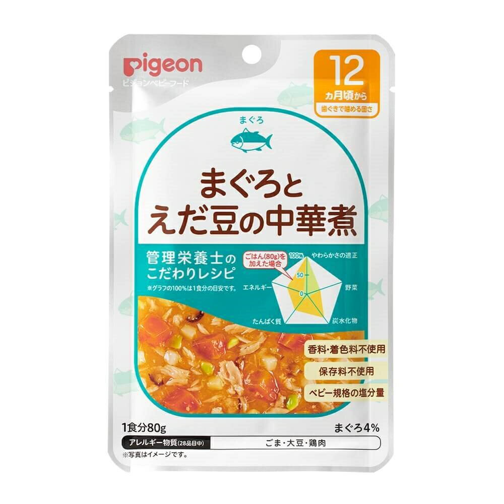 「3/5 限定先着 トップバナーにて最大1000円クーポン配布中」ピジョン 食育レシピ まぐろとえだ豆の中華煮 80g 【離乳食 ベビーフード】 【12ヵ月〜】 (お一人様10点限り)