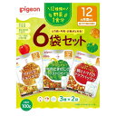 「8/1〜6限定先着で最大2000円OFFクーポン」ピジョン 食育レシピ 1食分野菜 100g アソート6個パック 【離乳食 ベビーフード】 【12ヵ月〜】 (...