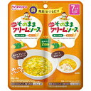 「8/1〜6限定先着で最大2000円OFFクーポン」和光堂 そのままソース かぼちゃクリーム 【離乳食 ベビーフード】 【7ヶ月〜】