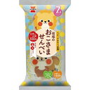 「8/1〜6限定先着で最大2000円OFFクーポン」岩塚のお子様せんべい 12枚 【離乳食 ベビーフード】 【7ヶ月〜】