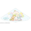 【オンライン限定月替わりセール】すみっコぐらし たぴおかパーク 凧(カイト)幅118×高さ64cm