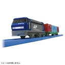 【オンライン及び一部店舗限定価格*】プラレール S-38 ロングコンテナ列車