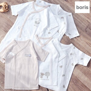 「7/1〜6限定先着で最大2000円OFFクーポン」Boris ボリス 新生児肌着 5枚組 ベビーザらス限定
