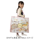 エコバッグ ワイドサイズ(高さ42×幅51cm) すみっコぐらし ねこのきょうだい キャラクター トイザらス限定