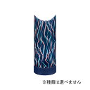 「7月20日限定先着で最大1000円OFFクーポン」ワボバ エアリフト 18.5cm【種類ランダム】