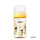 「7月20日限定先着で最大1000円OFFクーポン」母乳実感 哺乳びん プラスチック 240ml