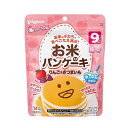「6/1〜6限定先着で最大2000円OFFクーポン」ピジョン お米のパンケーキ りんご&さつまいも【離乳食 ベビーフード】 【9ヶ月〜】
