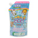 「8/1〜6限定先着で最大2000円OFFクーポン」しゃぼん玉補充液 1000ml(エコパック)しゃぼん玉液 大量 大容量