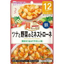 「8/1〜6限定先着で最大2000円OFFクーポン」和光堂 具たっぷりグーグーキッチン ツナと野菜のミネストローネ【キッズフード ベビーフード】 【12ヶ月〜】