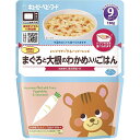「6/1〜6限定先着で最大2000円OFFクーポン」キユーピー レンジでチンするハッピーレシピ まぐろと大根のわかめ入りごはん【キューピー 離乳食 ベビーフード...