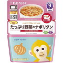 「6/1〜6限定先着で最大2000円OFFクーポン」キユーピー レンジでチンするハッピーレシピ たっぷり野菜のナポリタン【キューピー 離乳食 ベビーフード】 【...