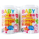 「5/1〜6限定先着で最大2000円OFFクーポン」アメジスト抗菌ベビー綿棒 180本×2個パック