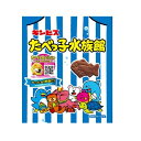 たべっ子水族館 17g×4連 ビスケット お菓子 ギンビス