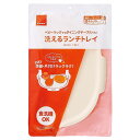 「7月20日限定先着で最大1000円OFFクーポン」コンビ 洗えるランチトレイ(4)