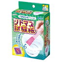 「8/1〜6限定先着で最大2000円OFFクーポン」不思議な粉でつくる!リトマス試験紙