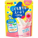 「8/1〜6限定先着で最大2000円OFFクーポン」明治ミラフル 粉末飲料 ストロベリー風味 【12ヶ月〜】
