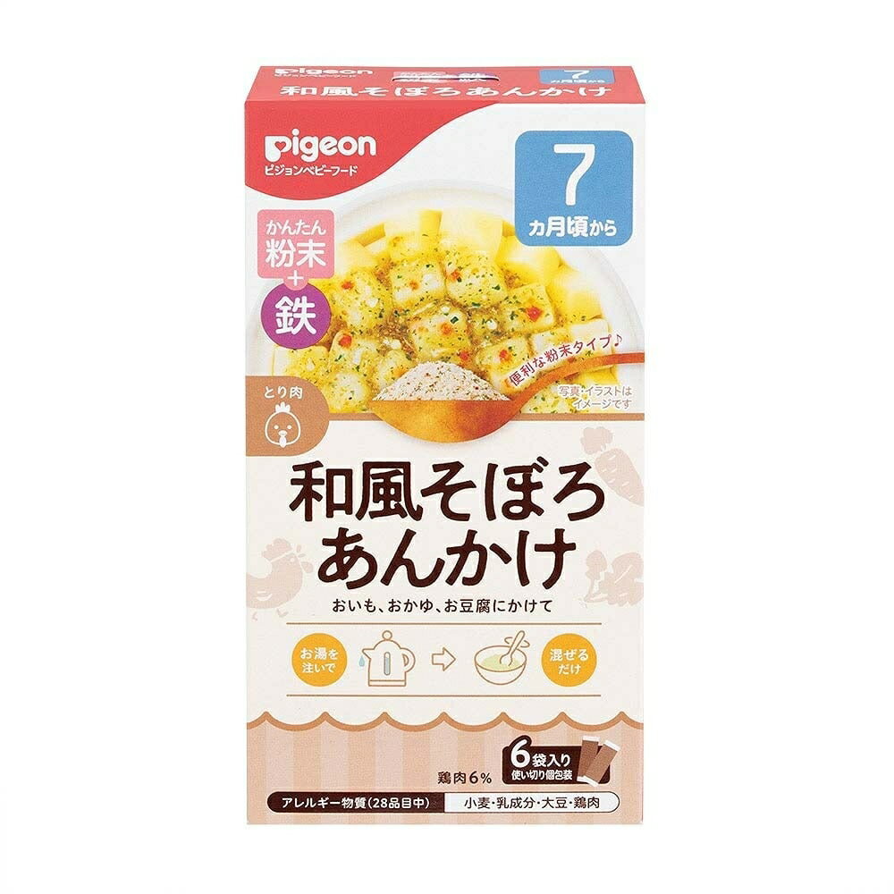 ピジョン かんたん粉末＋鉄 和風そぼろあんかけ 6袋入り【7ヶ月～】のサムネイル