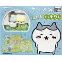 ちいかわ はしる!ハチワレ
