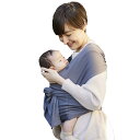 nennelatte BabyCarrier ネンネラテ ベビーキャリア