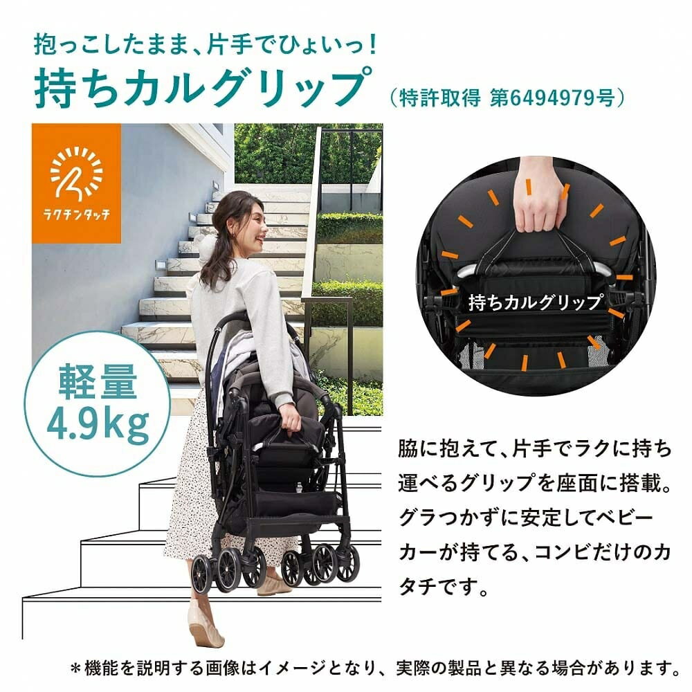 Combi コンビ スゴカルα Light エッグショック Simplight AX (グレー 限定カラー) A型ベビーカー 両対面式 オート4キャス エアスルーメッシュシート 1ヶ月〜3歳頃対応 ベビーザらス限定 (お一人様1点限り) 3