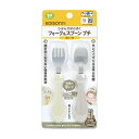「5/1〜6限定先着で最大2000円OFFクーポン」EDISONmama エジソンママ フォーク&スプーンプチ パウダーイエロー ベビーザらス限定