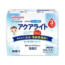 「6/1〜6限定先着で最大2000円OFFクーポン」和光堂 ベビーの時間 アクアライト りんご 125ml×3本 【ベビー飲料】【3ヶ月〜】