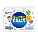「8/1〜6限定先着で最大2000円OFFクーポン」和光堂 はじめてのカルピス 100ml×3本 【ベビー飲料】【12ヶ月〜】