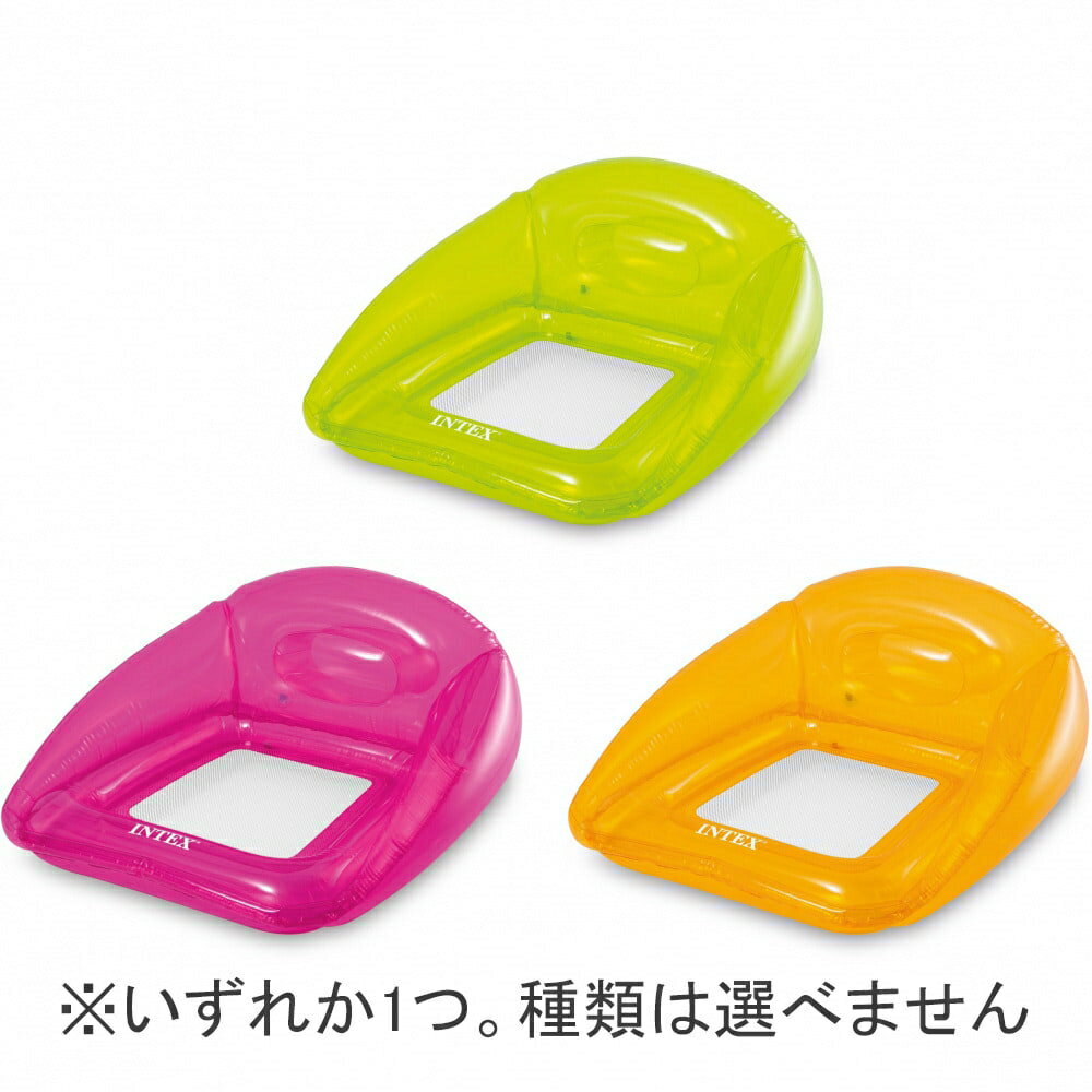 楽天市場】intex キャノピー アイランド フロートの通販 楽天市場】intex キャノピー アイランド フロートの通販