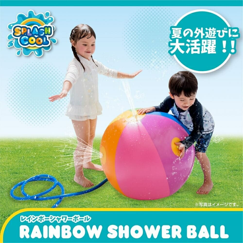「11/25限定先着で最大1000円OFFクーポン」レインボーシャワーボール 水遊び おもちゃ 子供 噴水ボール 直径60cm トイザらス限定