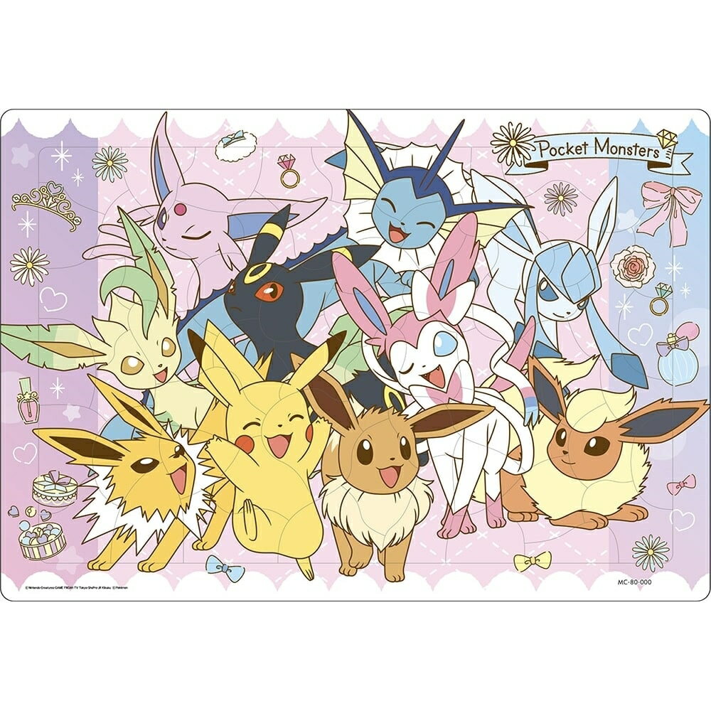 ポケモンチャイルドパズル ドレスアップ!80ピース