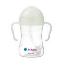 「8/1〜6限定先着で最大2000円OFFクーポン」b.box ビーボックス Sippy cup シッピーカップ