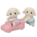 シルバニアファミリー フローラウサギのふたごちゃん