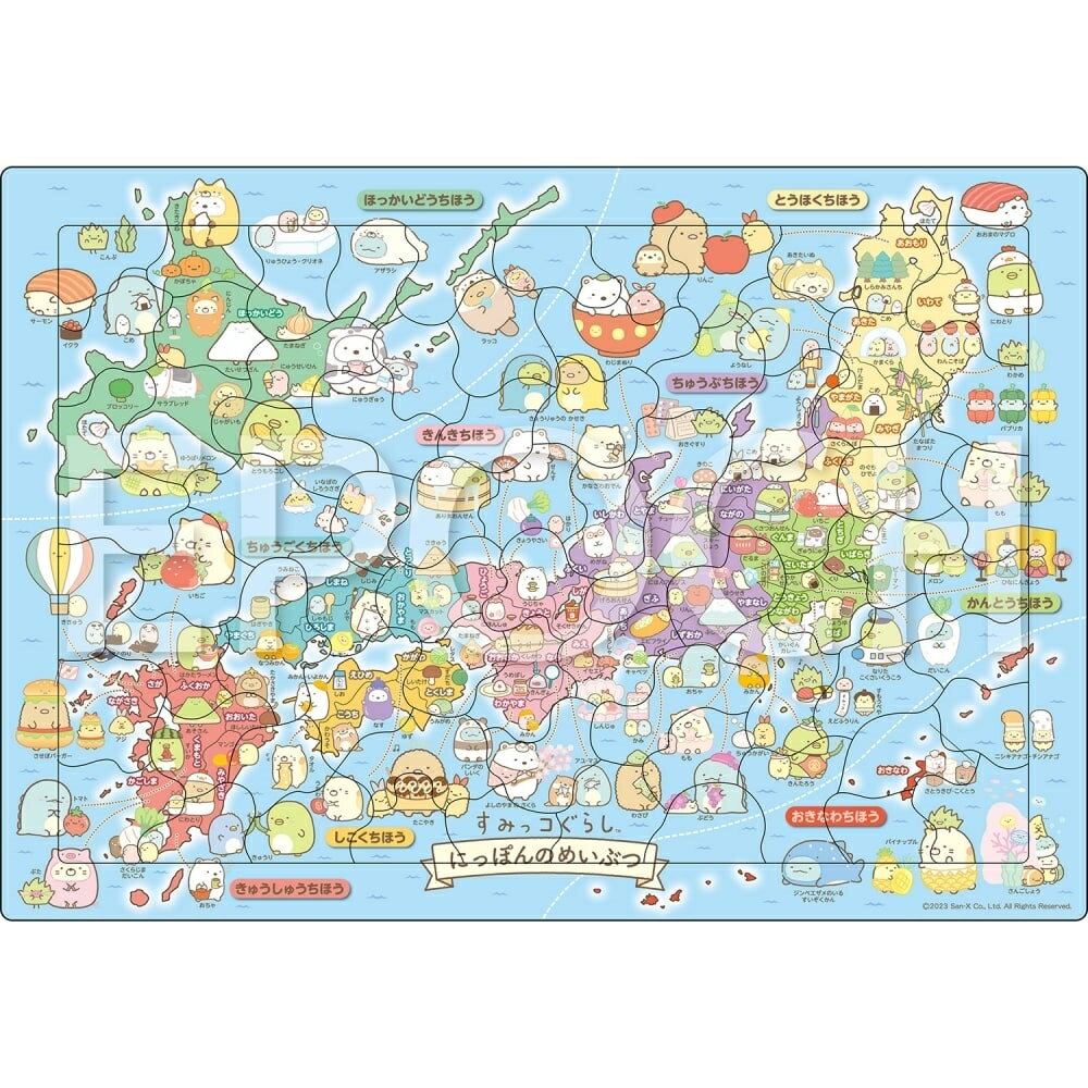 「1日〜6日 先着で最大2000円OFFクーポン」すみっコぐらし ピクチュアパズル にっぽんのめいぶつ