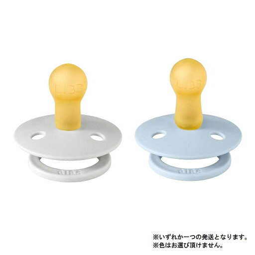 BIBS ビブス おしゃぶり 1PK (Baby Blue,Haze, サイズ1 (0~6ヶ月)) 【色ランダム】 BIBS ビブス おしゃぶり 1PK (Baby Blue,Haze, サイズ1 (0~6ヶ月)) 【色ランダム】
