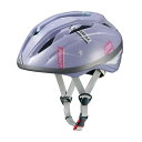 「6/1〜6限定先着で最大2000円OFFクーポン」児童用ヘルメット スターリー ポップスター パープル (54〜56cm)アジャスターバンド付き 子供用ヘルメ...