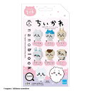「8/1〜6限定先着で最大2000円OFFクーポン」ナノブロック ミニナノ ちいかわ(単品)【種類ランダム】